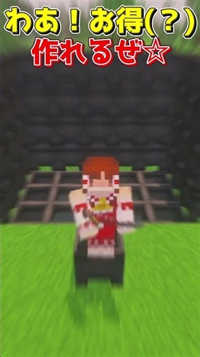 意外と知らない大釜の裏技2選！【マイクラBE】
