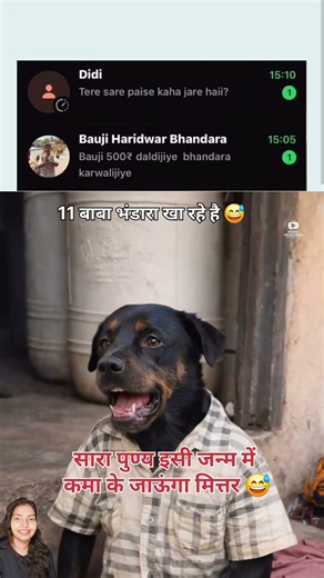 हरिद्वार में भंडारा 🥳🥘 #trending #popular #dogeshmemes #ytshorts #tweetreels #funny #comedy #viral