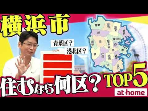 【速報】新幹線の車内で「少年が刃物」通報…新横浜駅で年齢不詳の人物を確保！けが人なし🚨 現場で何が？