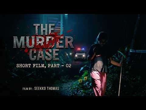 ഒരു മർഡർ കേസ് | CRIME THRILLER FILM | PART - 2