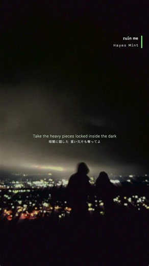 ruin me - Hayes Mint #song #lyrics #ラブソング #洋楽 #曲紹介