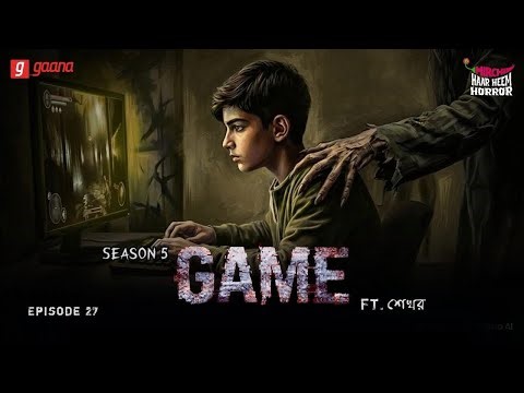 Haar Heem Horror | Season 5 | Game | EP 27 | Bangla Horror Story | Mirchi Bangla