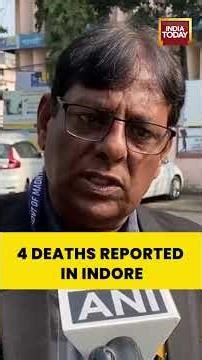 #indore #watercontamination Indore Water Crisis: 4 Deaths Reported, Officials Monitoring Patients