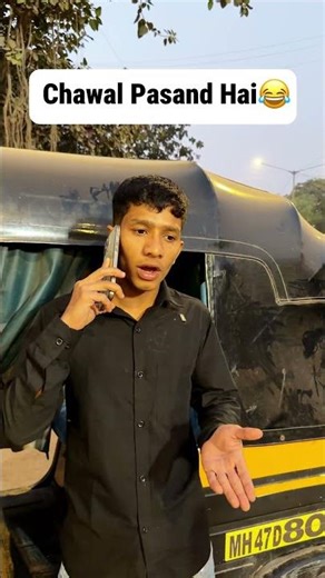 Chawal Pasand Hai🥲😅 #Viral #Shorts #MEGACELLBUDDY SHOPEE#mumbai