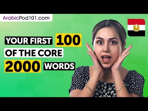 Learn 100 of the Core 2000 Arabic Words You Must Know – Start Strong!