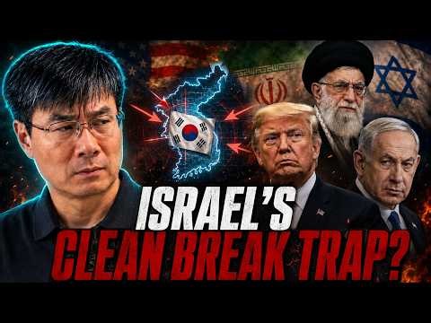 Iran's Tough Strategy Just Show How Israel Use the U.S Shield to Trap South Korea |Prof Jiang Xueqin