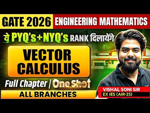 GATE 2026 | VECTOR CALCULUS PYQs & NYQs | ENGINEERING MATHEMATICS | VISHAL SONI SIR