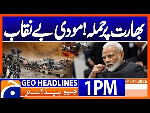 “𝗔𝘁𝘁𝗮𝗰𝗸 𝗼𝗻 𝗜𝗻𝗱𝗶𝗮?” 𝗔𝗹𝗹𝗲𝗴𝗮𝘁𝗶𝗼𝗻𝘀 𝗦𝘂𝗿𝗳𝗮𝗰𝗲 𝗮𝘀 𝗠𝗼𝗱𝗶’𝘀 𝗖𝗹𝗮𝗶𝗺𝘀 𝗤𝘂𝗲𝘀𝘁𝗶𝗼𝗻𝗲𝗱: Headlines Geo News 1PM (1Jan26)