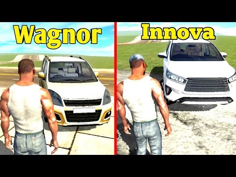 Old Wagnor 😱 and New Innova in Indian Bike Driving 3D New Update Mythbusters Funny😂 Story Video🥰
