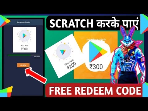 ( REDEEM CODES ) FREE REDEEM CODE APP | GOOGLE PLAY REDEEM CODE | HOW TO GET FREE REDEEM CODES