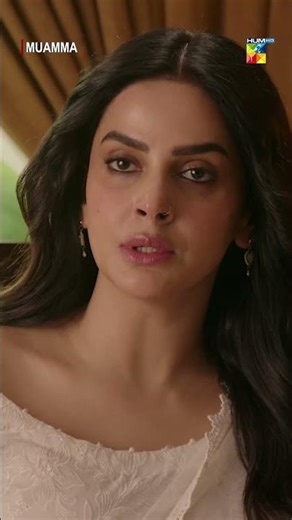 Ghar Ka Karaya Thora Zayda Hai... #Muamma #sabaqamar #pakistanidrama #humtv
