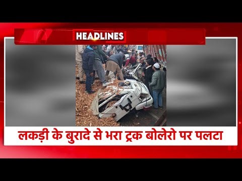 NEWS ABHITAK HEADLINES 28.12.2025