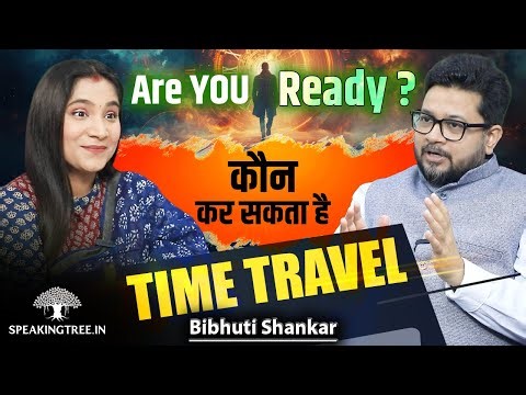 Time Travel Was NOT Fiction! Dwarka, Yog & Lokas Prove Ancient India Knew the Truth! Bibhuti Shankar