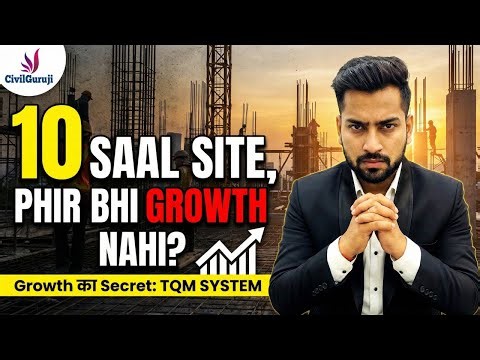 Why Hard Working Civil Engineers Don’t Grow | Total Quality Management Explained