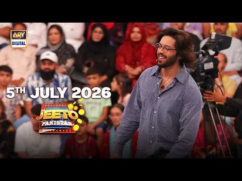 Jeeto Pakistan | 5 July 2026 | Fahad Mustafa | Aadi Adeal Amjad | ARY Digital