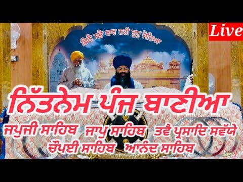 Nitnem Panj Bania -09-April-2026-Nitnem da path||ਨਿੱਤਨੇਮ ਪੰਜ ਬਾਣੀਆ ਦਾ||Japji Sahib||panj bania
