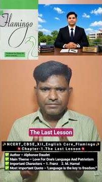 The Last Lesson