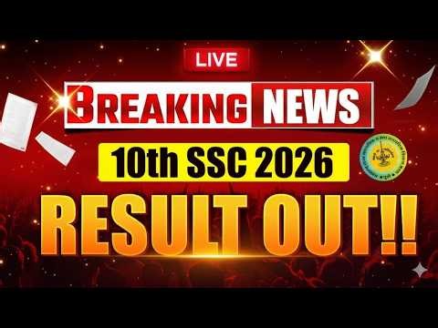 🚨10th SSC Result 2026 OUT!! 🥳 | How to Check SSC 10th Result | Live Result Celebration🎉MH Board💯