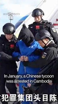 Inside the Dramatic Capture of an Alleged Scam Kingpin