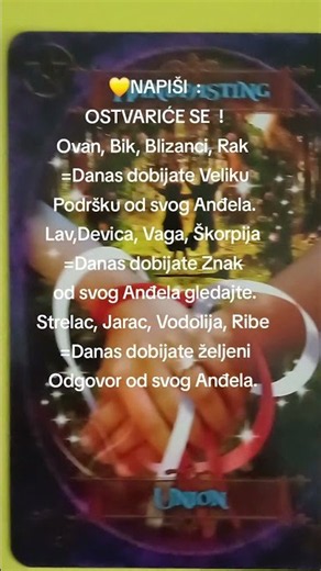 IZABERI KARTU I SAZNAJ ODGOVOR 💫 ROĐENI STE POD SREĆNOM ZVEZDOM SAMO TO NE ZNATE TAROT ČITANJE