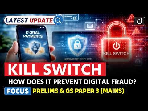 RBI Kill Switch Explained | Latest Update | Drishti IAS English