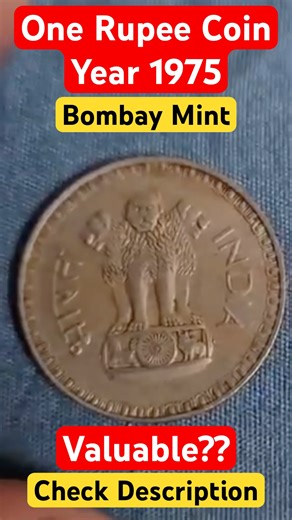 1975 ₹1 Rupee All Mint Coin Real Value | FAO Series | Old Indian Coin Price #coin #coins #oldcoins