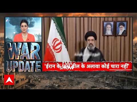 TOP News: युद्ब से जुड़ी बड़ी खबरें | Iran-Israel War | Ceasefire | Netanyahu | Trump