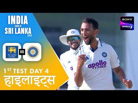 India Sets A Massive Target Of 372 Runs | Hindi | 1st Test Day 4 | Highlights | SL vs IND 2026