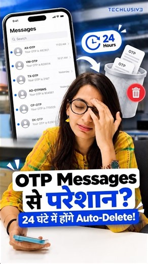 This Hidden Messages Setting Deletes OTPs in 24 Hours!