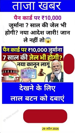 Ias interview questions 📚✍🏻 #upsc #iasinterview #ssc #cgl #like #share #subscribe #news #gold #viral