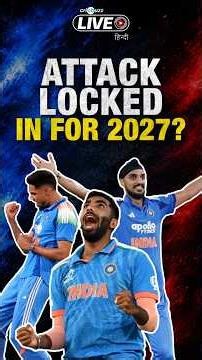 India's pacers for 2027❓🔥 #INDvAFG