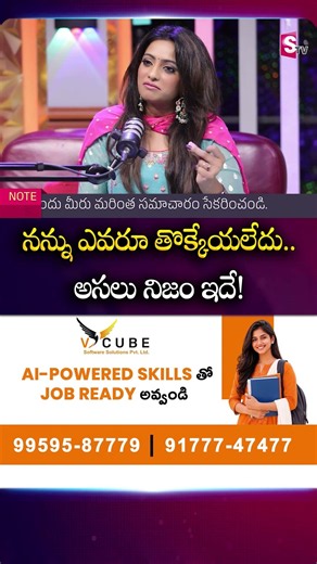 Udaya Bhanu Emotional Interview | Panchanama | SumanTV Suvarna| ⁨⁩ #Panchanama #udayabhanu #Anchor