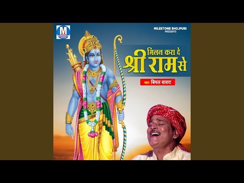 Ek Hath Gadha Ek Hath Patwar