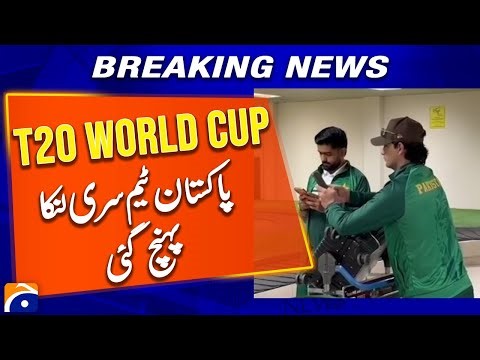 Pakistan Team Lands in Sri Lanka Ahead of T20 World Cup - Breaking News