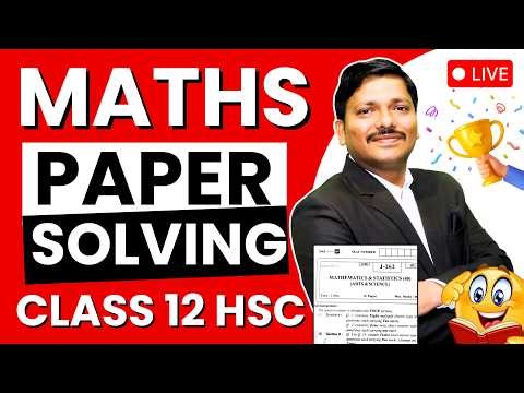LIVE 🔴 Maths Paper Solving 🔥 Target 80/80 💯 | Class 12 HSC Board Exam 2026 ✅ | Dinesh Sir