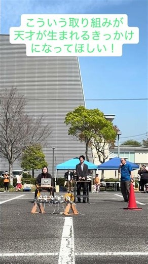 Model rocket launch competition! It was a wonderful classroom where geniuses were born! #shorts #...