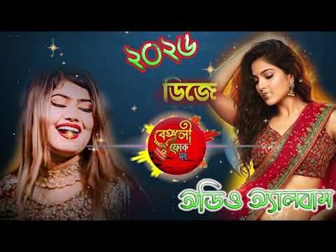 ২০২৬ সালের ডিজে মুন্নির একদম নতুন ১০ টি ডিজে বাউল গান # Munni Sarker # Dj Gan Top 10 # Baul D
