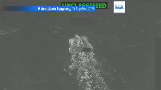 Τρεις νεκροί σε βομβαρδισμό των ΗΠΑ εναντίον πλοίου «διακινητών ναρκωτικών» στην Καραϊβική