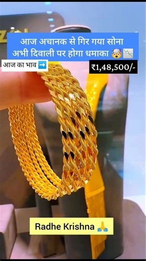 Navratri Special gold jewelry bangles with Gold Price 📉‼️Light weight Gold #bangles #yt #navratri