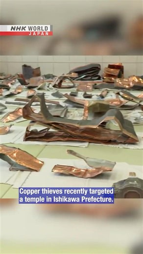 Copper thieves target Japan's temples and shrinesーNHK WORLD-JAPAN NEWS #shorts