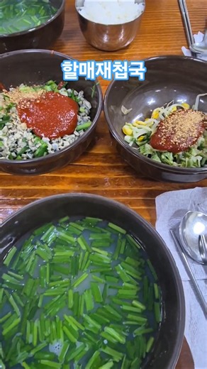 #부산#모라역근처#재첩맛집#주차장큼#한식맛집