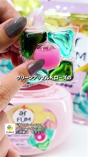 ポンと1粒で洗濯完了！部屋干しもOK！