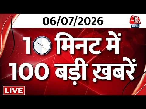 Superfast News LIVE: बड़ी खबरें फटाफट अंदाज में | FIFA World Cup | Ram Mandir News | Monsoon