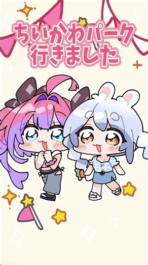 VIVA 青春 胸を張れ #hololive #shorts #兎田ぺこら ＃綺々羅々ヴィヴィ