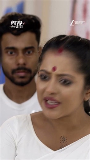 Jowar Bhanta | Ep - 325 | Reel | Aug 18 2026 | Zee Bangla