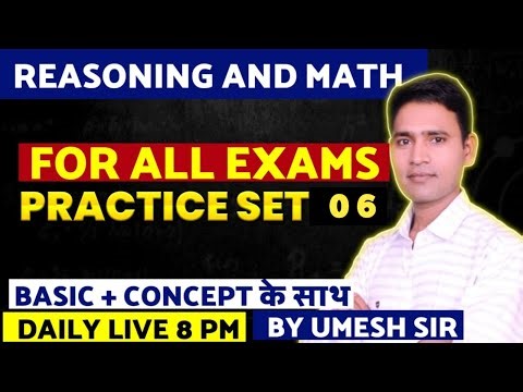 REASONING + MATH FOR ALL EXAMS || PRACTICE SET 06 || REASONING & MATH SPECIAL CLASS | BY UMESH SIR |