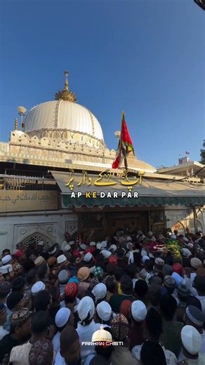 URA MUBARAK 2026 HARAT KAWAJA GARIB NAWAZ INDIA #viral #kawaja #garibnawaz #like #india #instagram