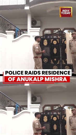 Ram Mandir Donation Case: Police Raid Accused Anukalp Mishra's Residence For Probe #rammandir