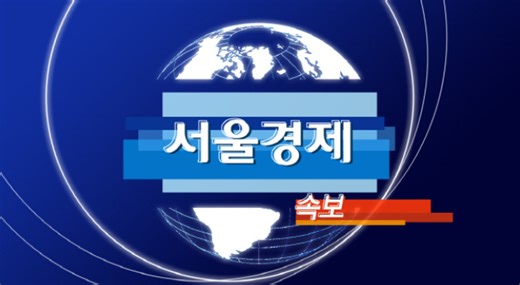 Breaking News: Wind Turbine Fire in Yeongdeok Kills One, Two Missing