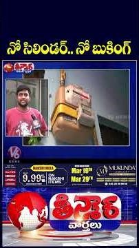 PNG Connections City Residents Show Growing Interest On PNG | V6 Teenmaar